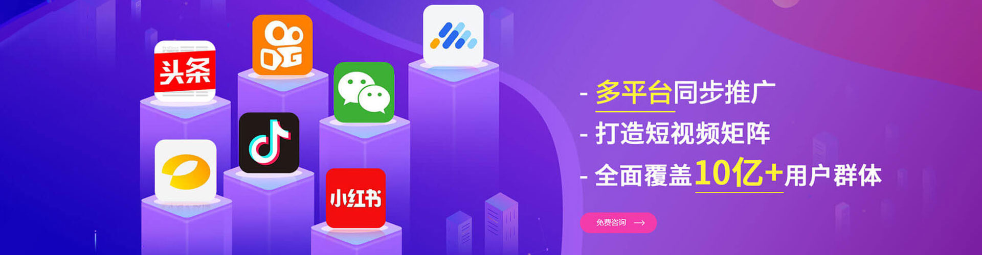 赣榆信息流运营